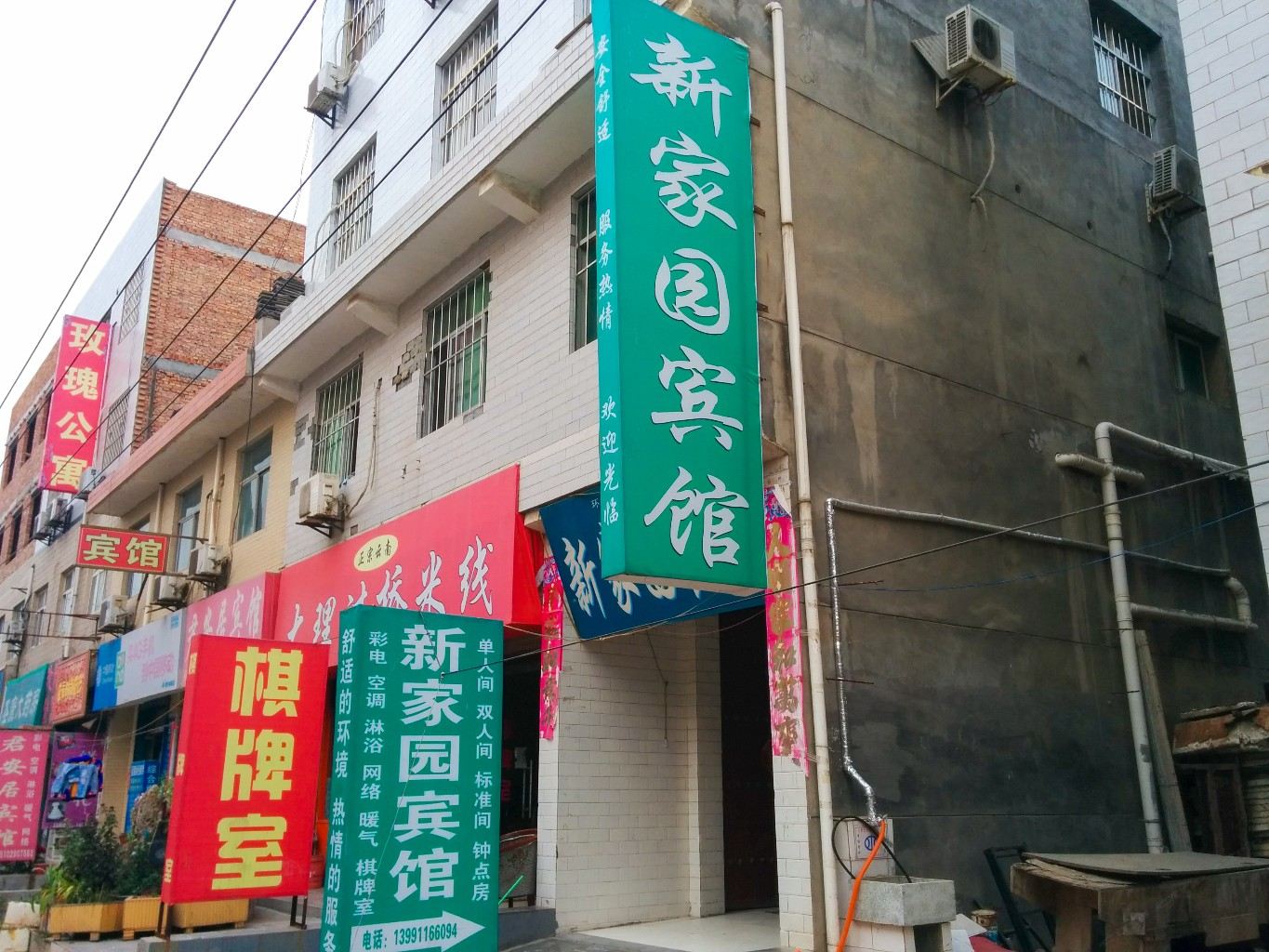 外观