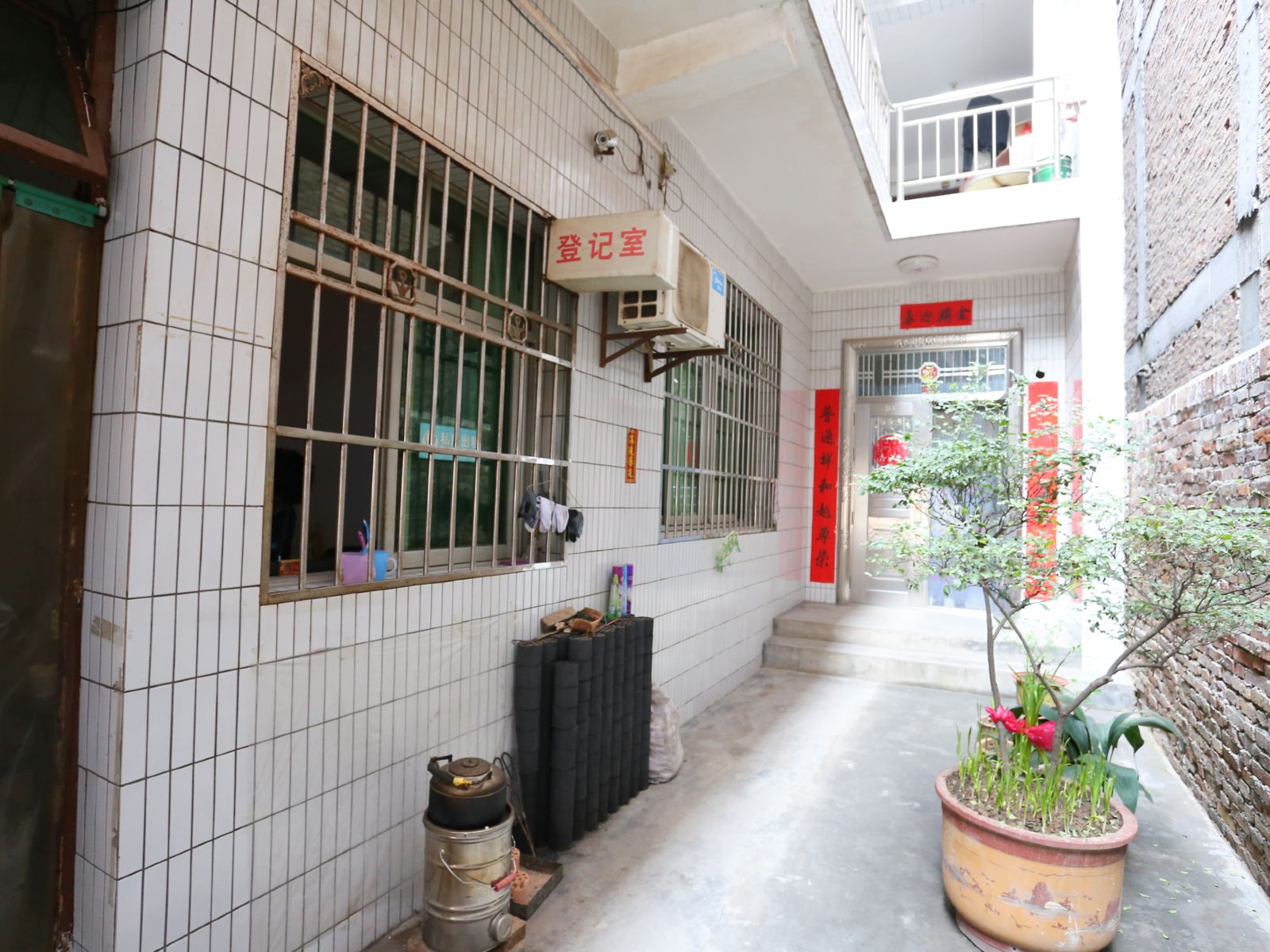 公共区域