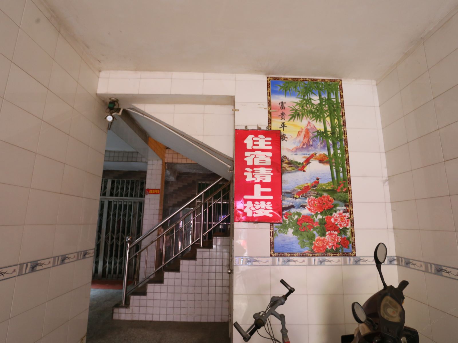 公共区域