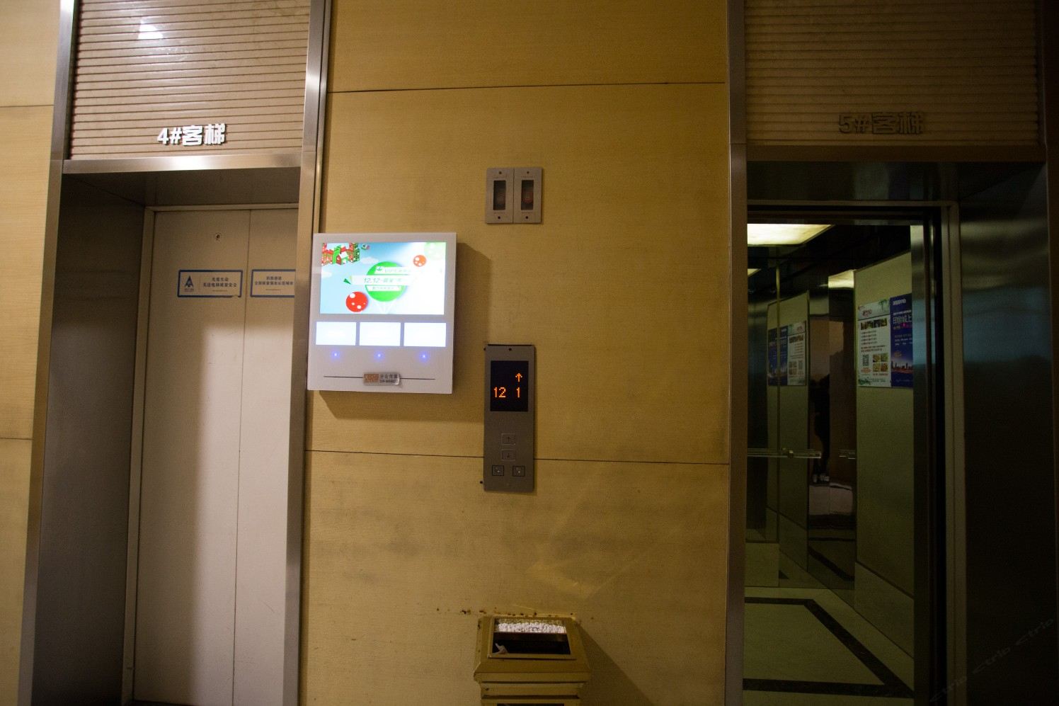 公共区域
