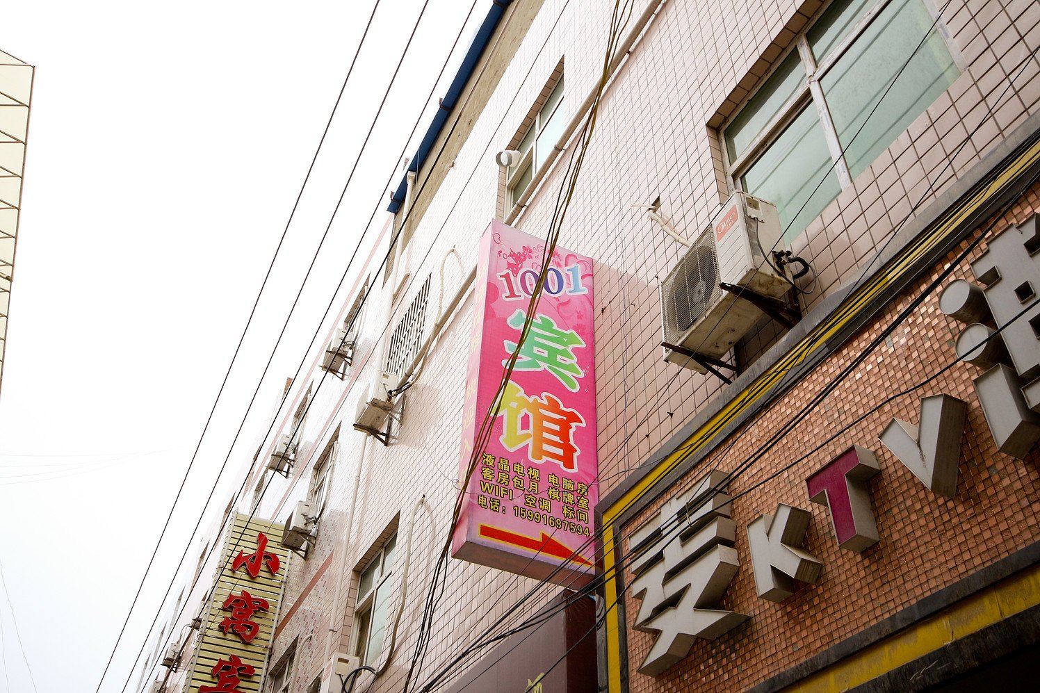 西安1001宾馆