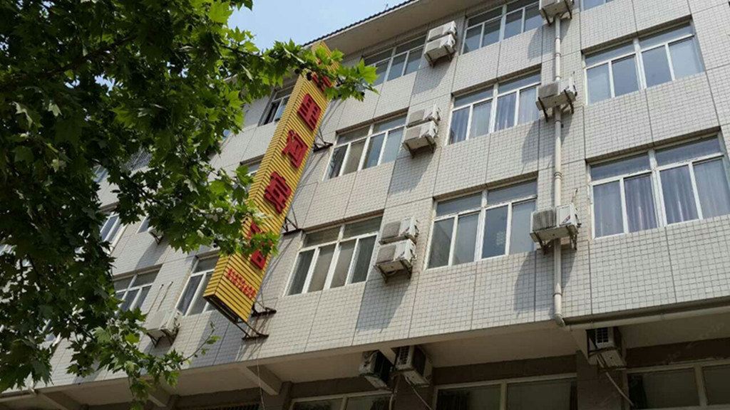 西安三里河宾馆