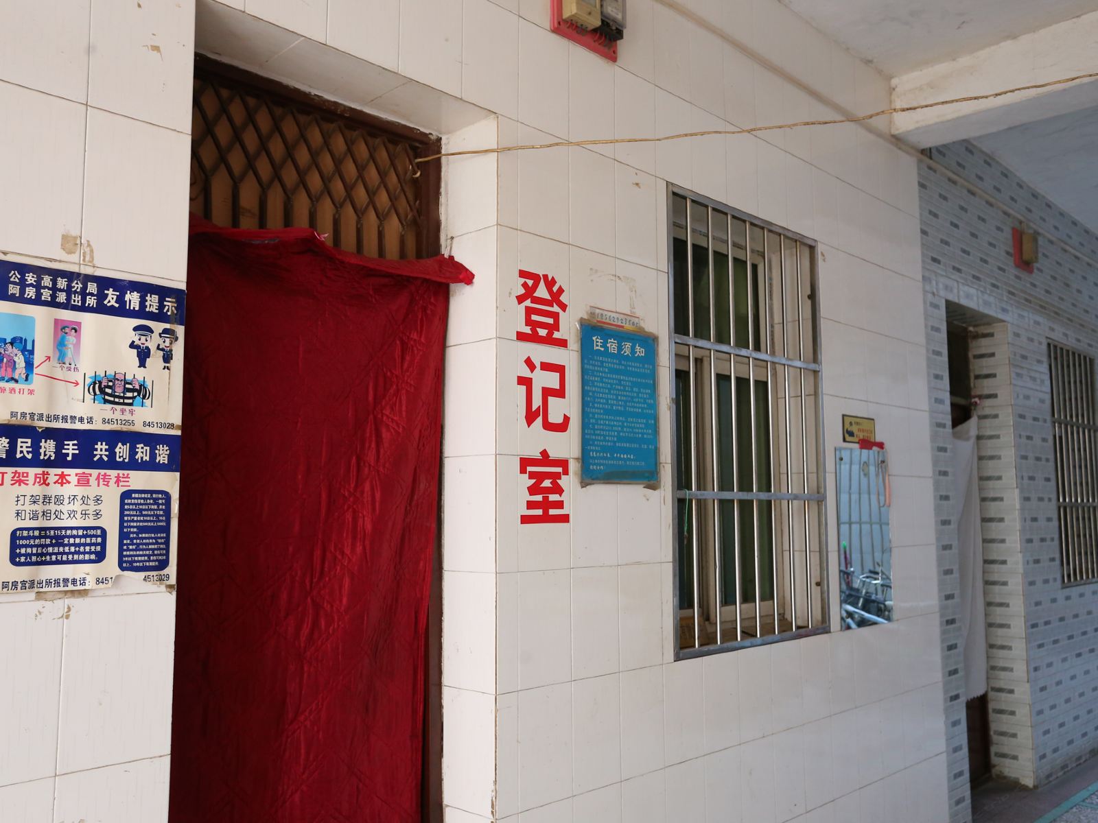 西安同辉小宾馆