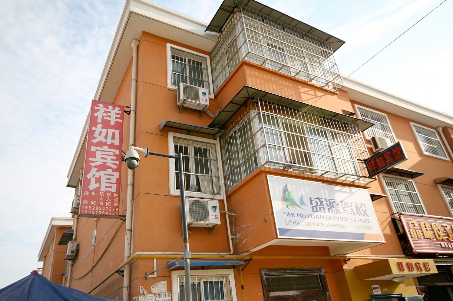 祥如宾馆(西安乳驾庄店)