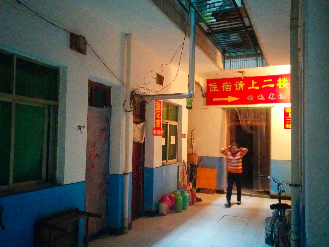 公共区域
