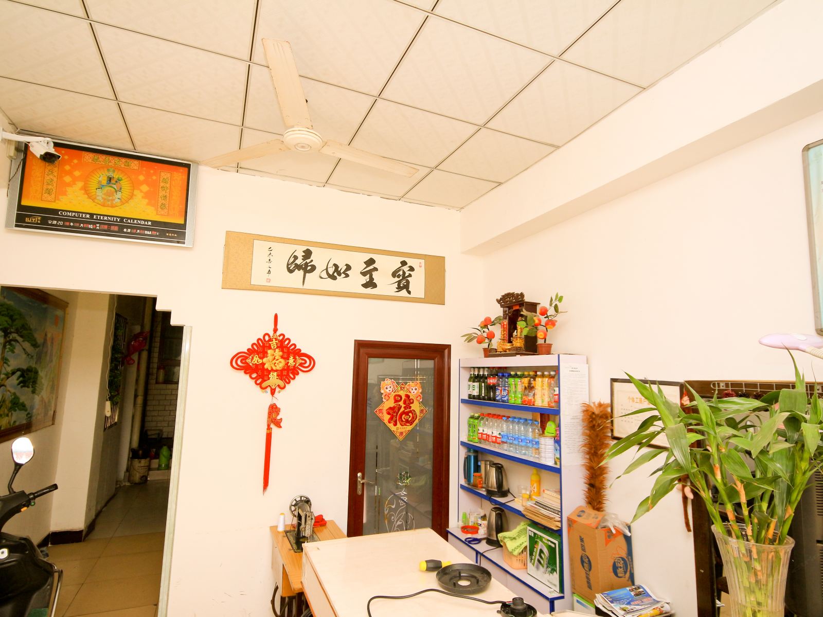 公共区域