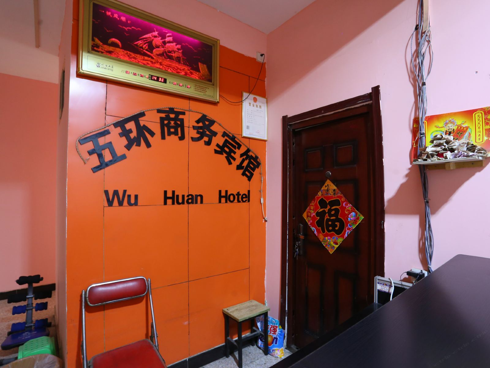公共区域