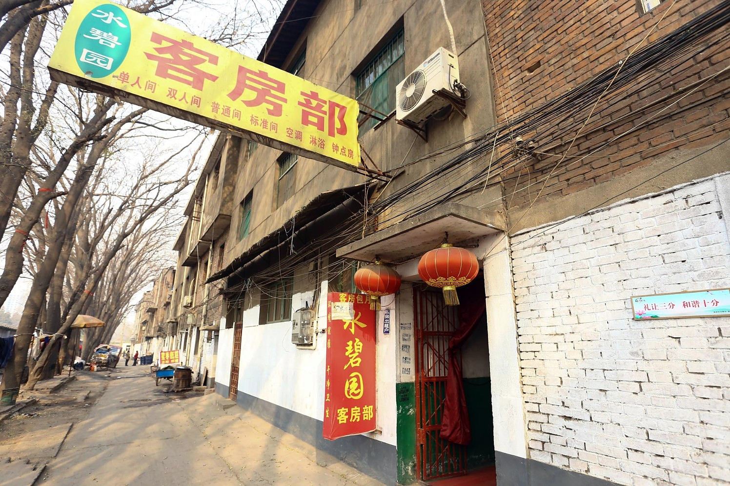 西安水碧园客房部