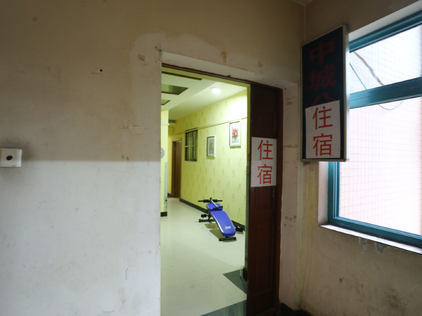 公共区域