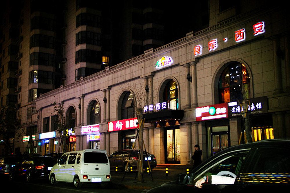 西安理想公寓酒店