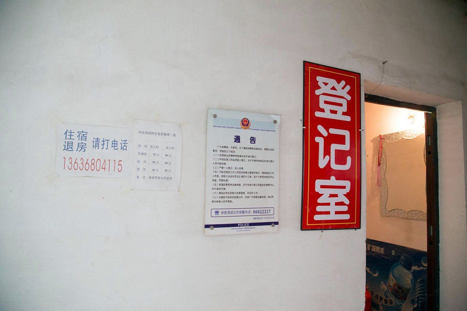 其他