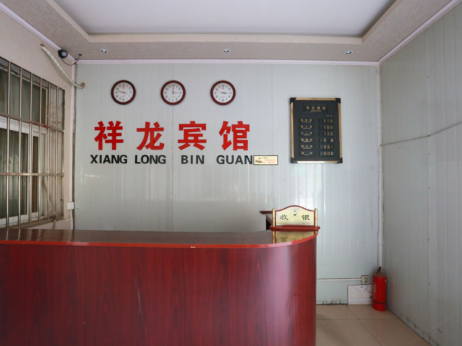 公共区域
