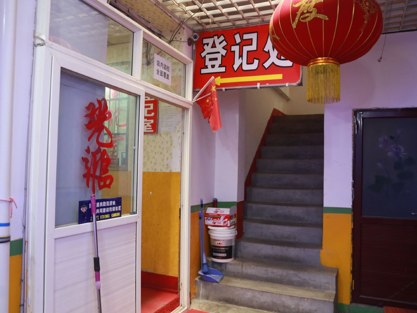 公共区域
