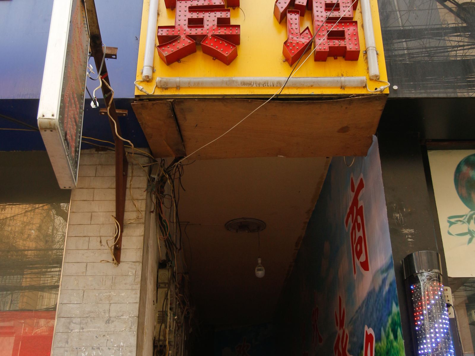 商务宾馆(西安柏树林店)