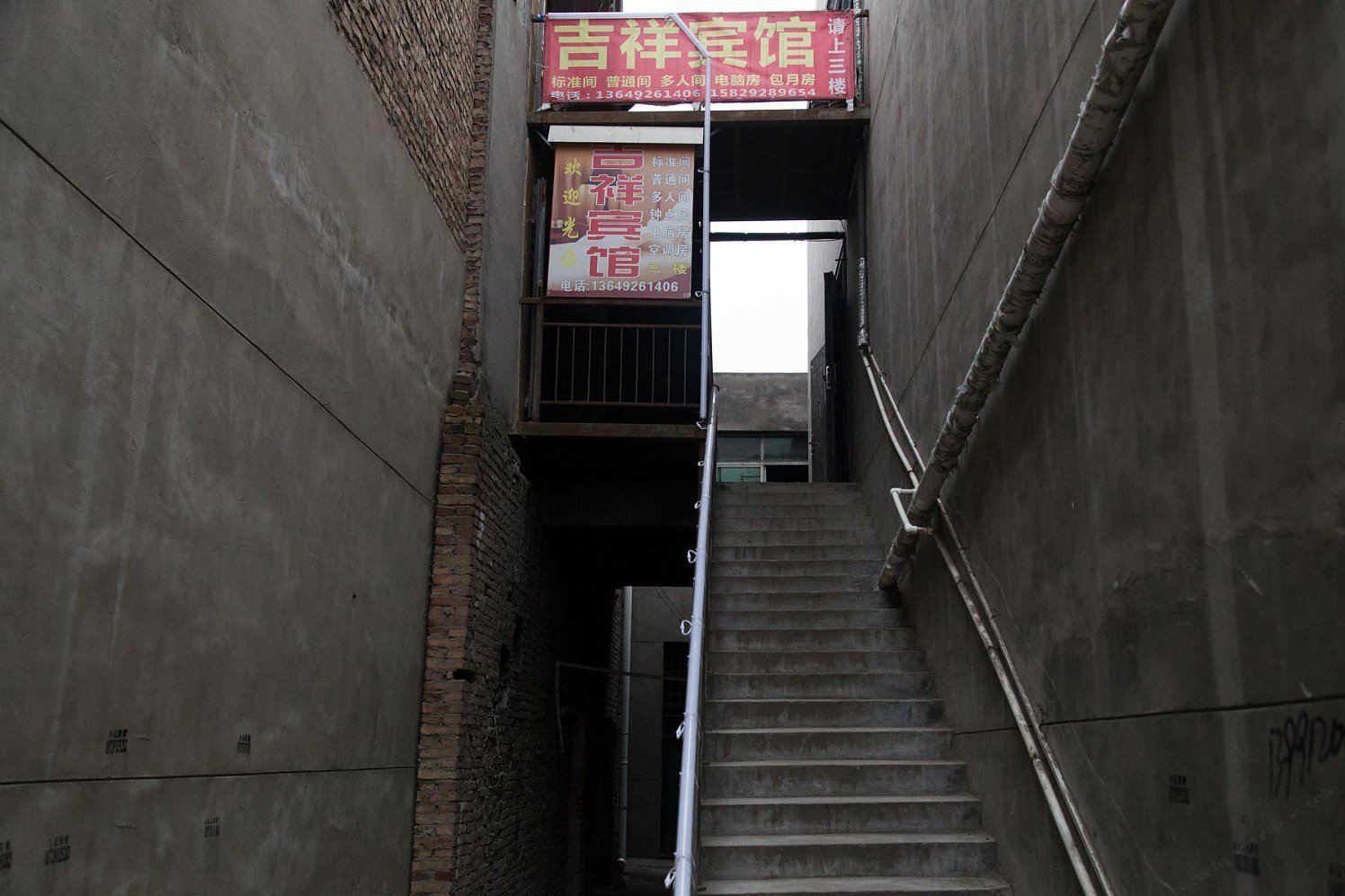 公共区域