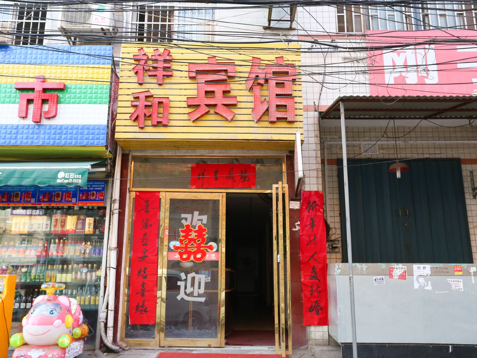 外观