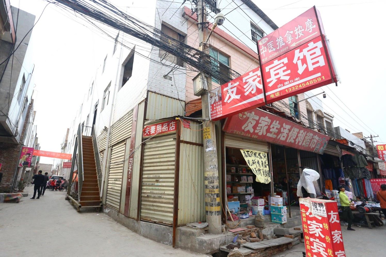 友家宾馆(西安庞马村店)
