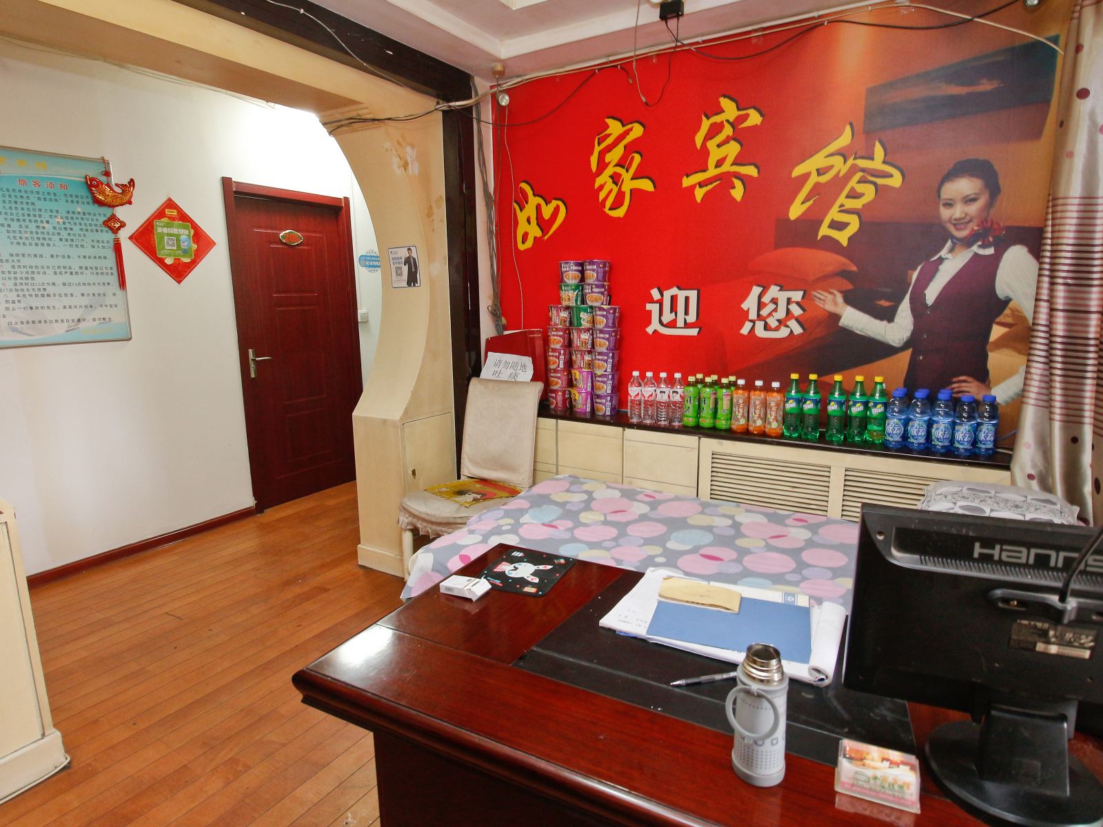 如家宾馆(西安雅荷花园店)