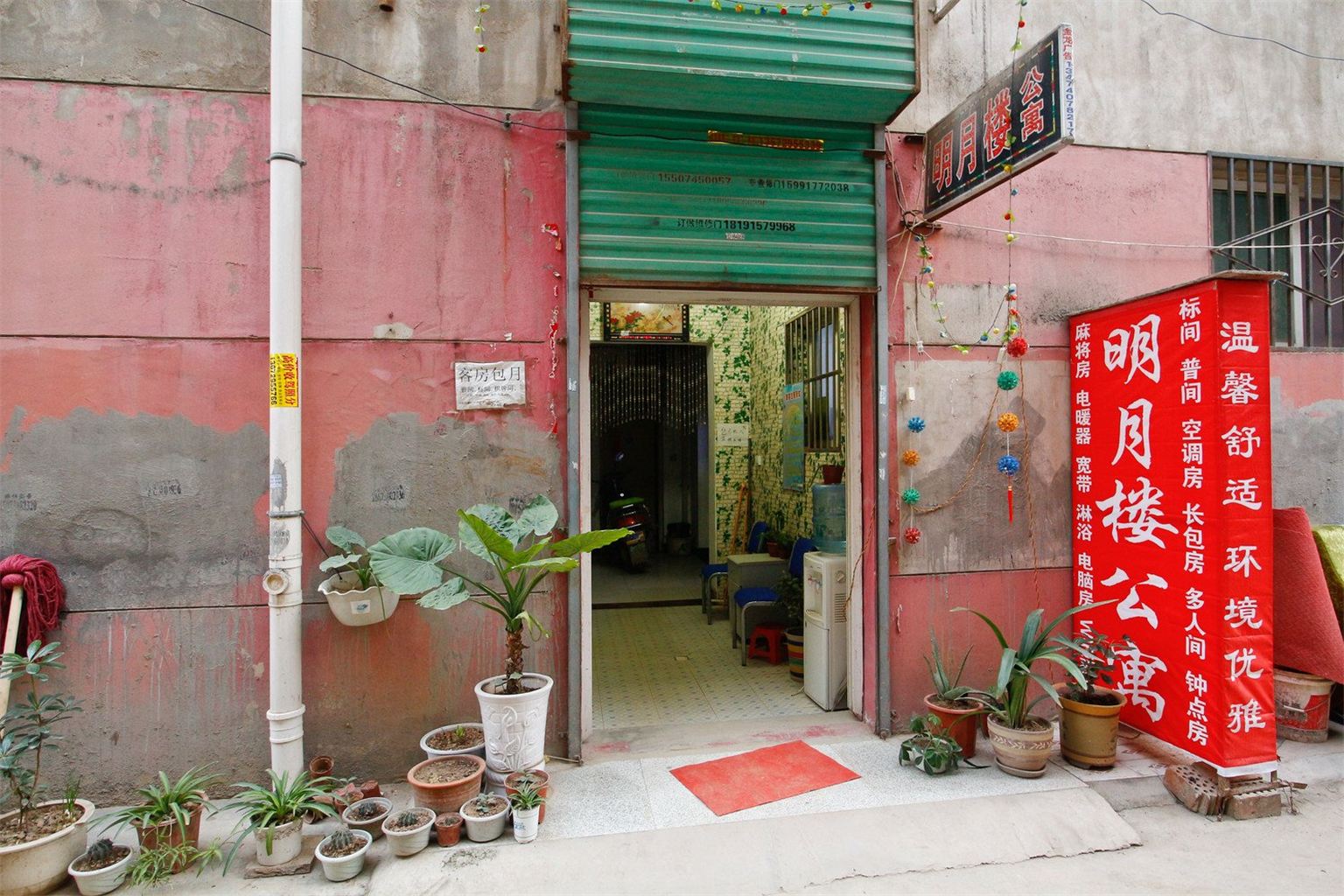 西安明月楼公寓
