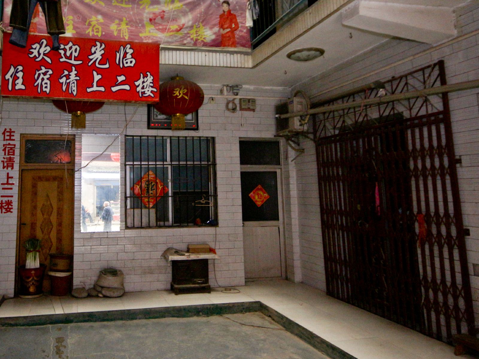 馨苑宾馆(西安杜城村店)