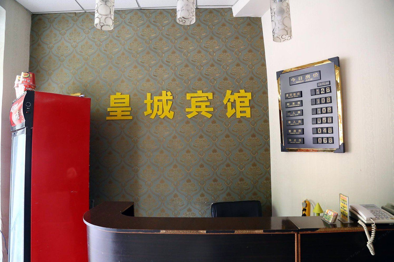 公共区域