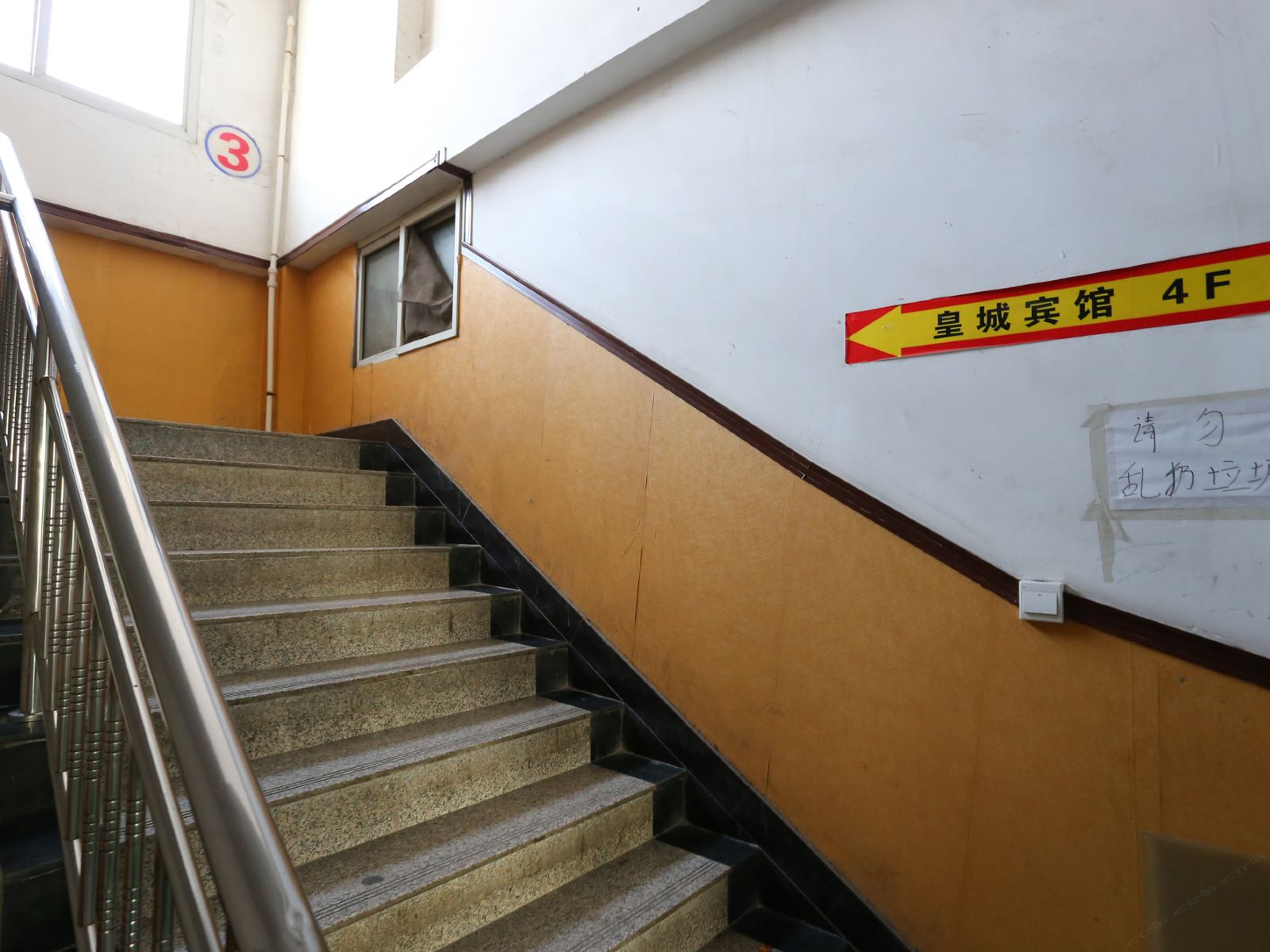 公共区域