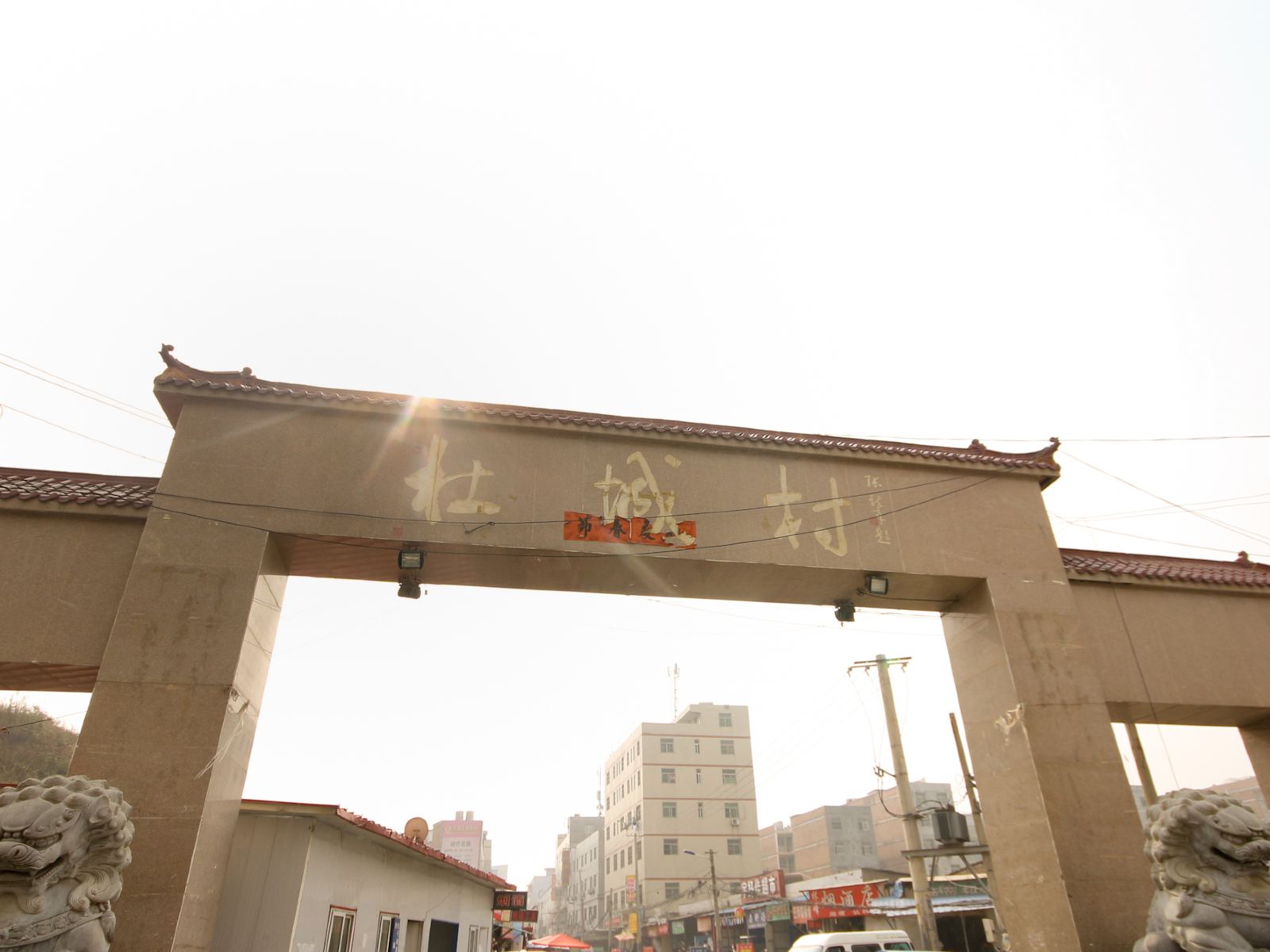 公共区域