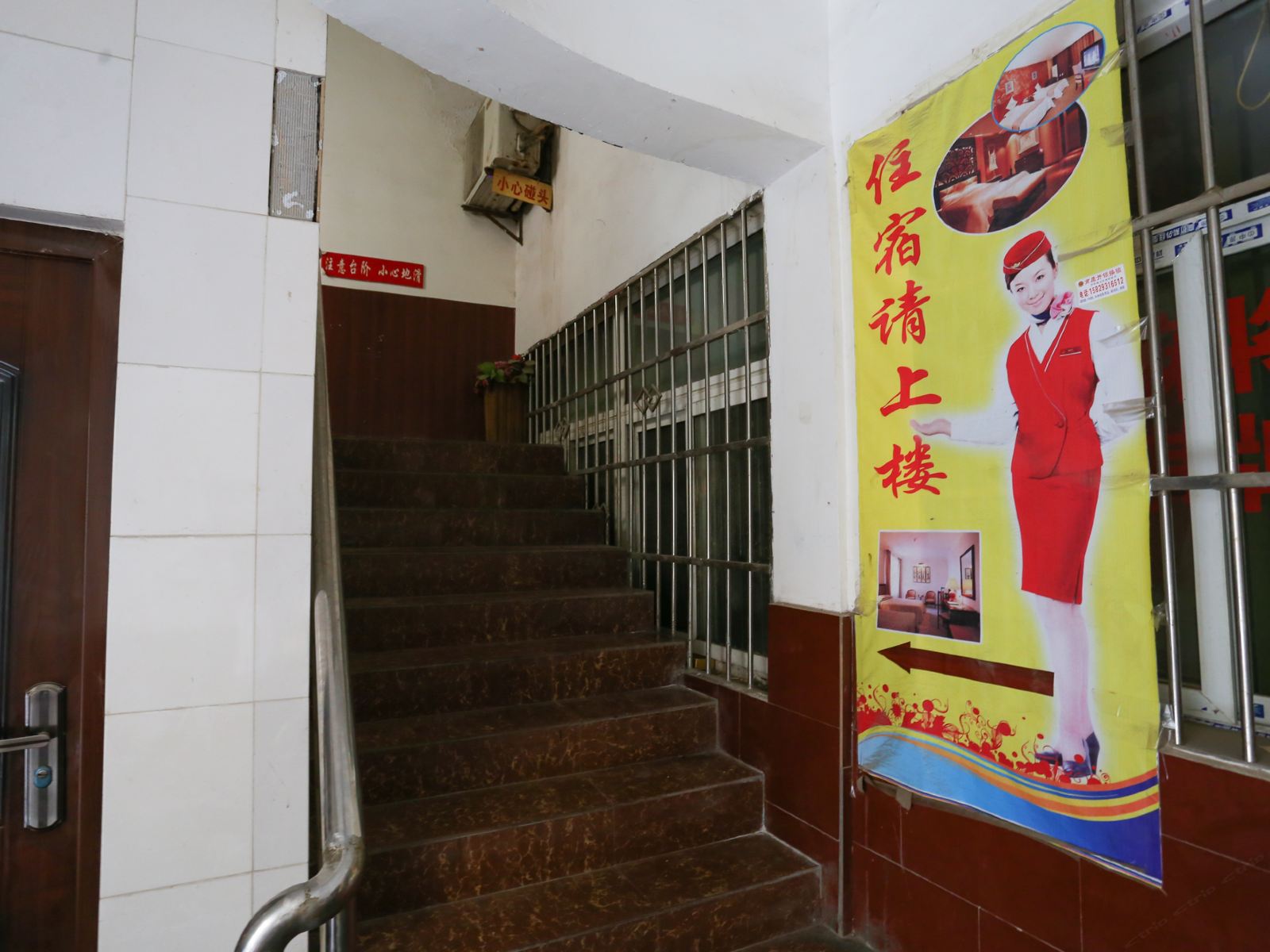 7天宾馆(西安南康新村店)