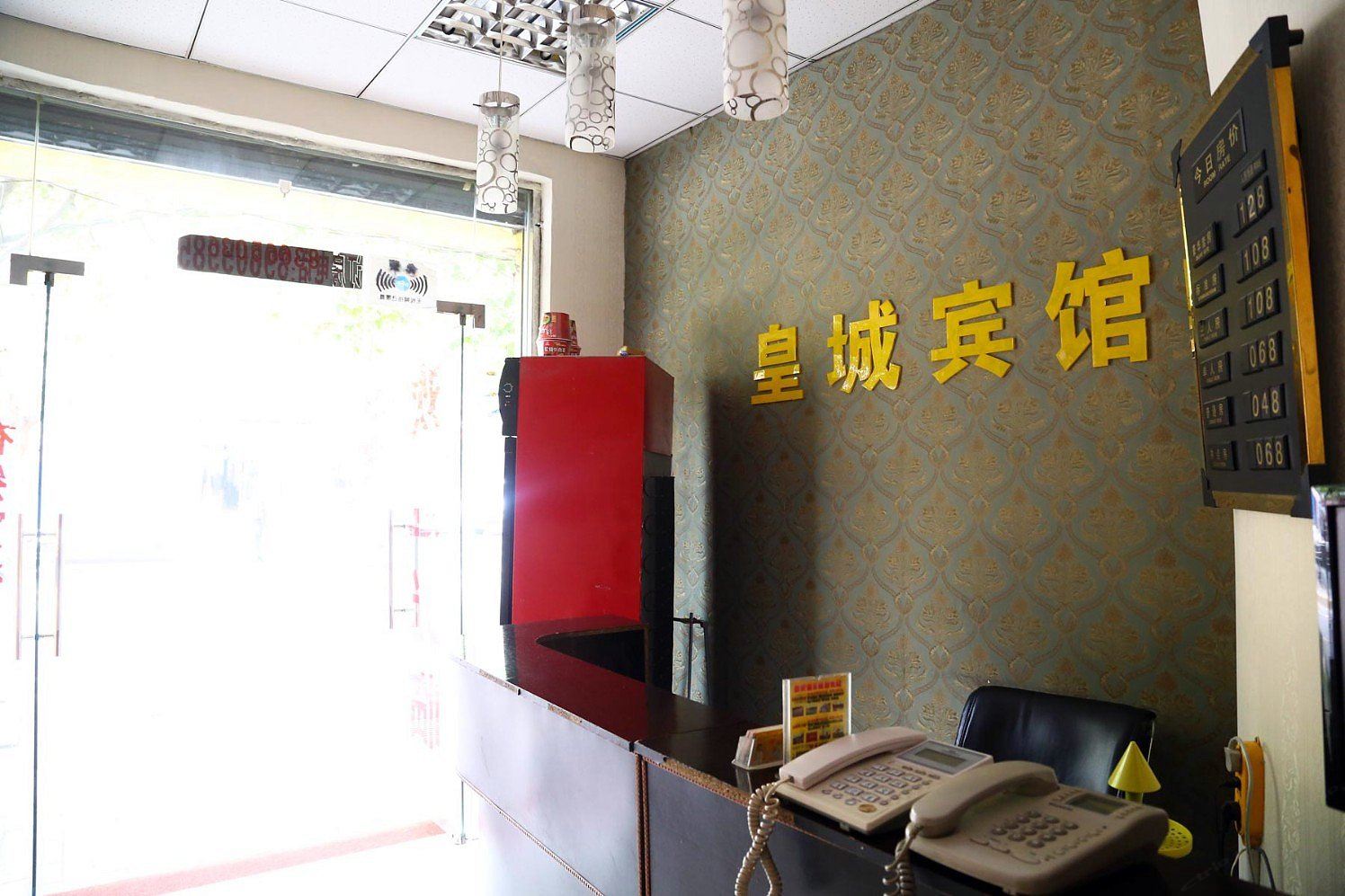 公共区域