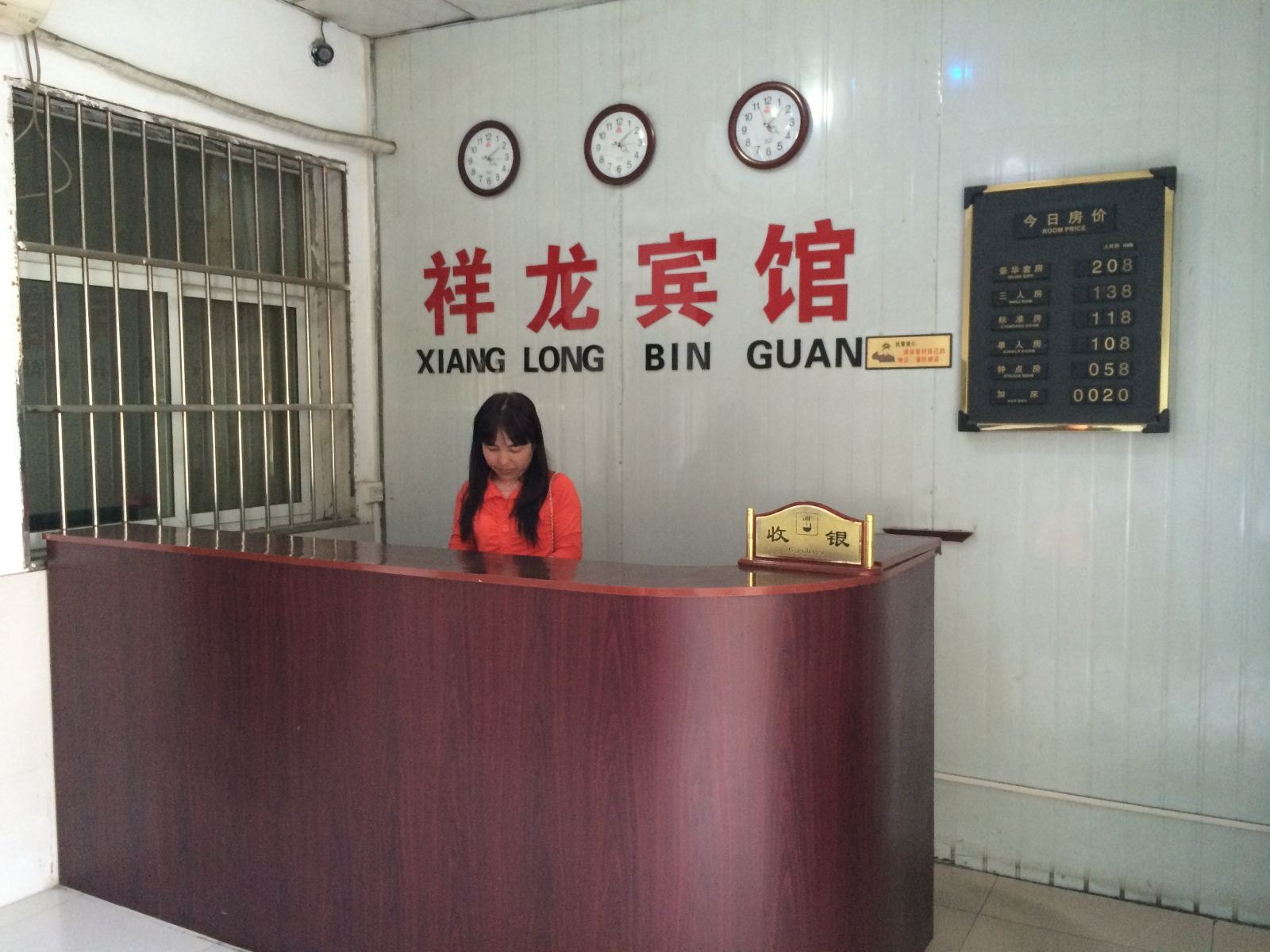 公共区域