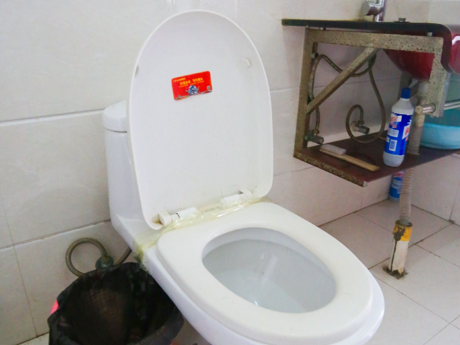 其他