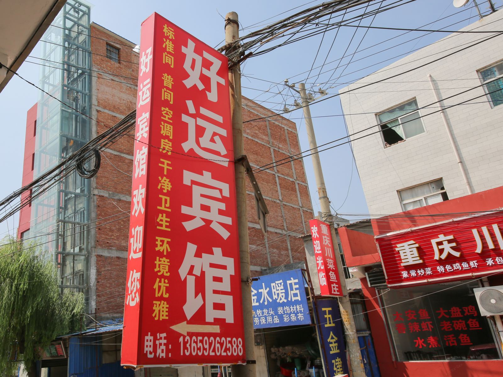 外观