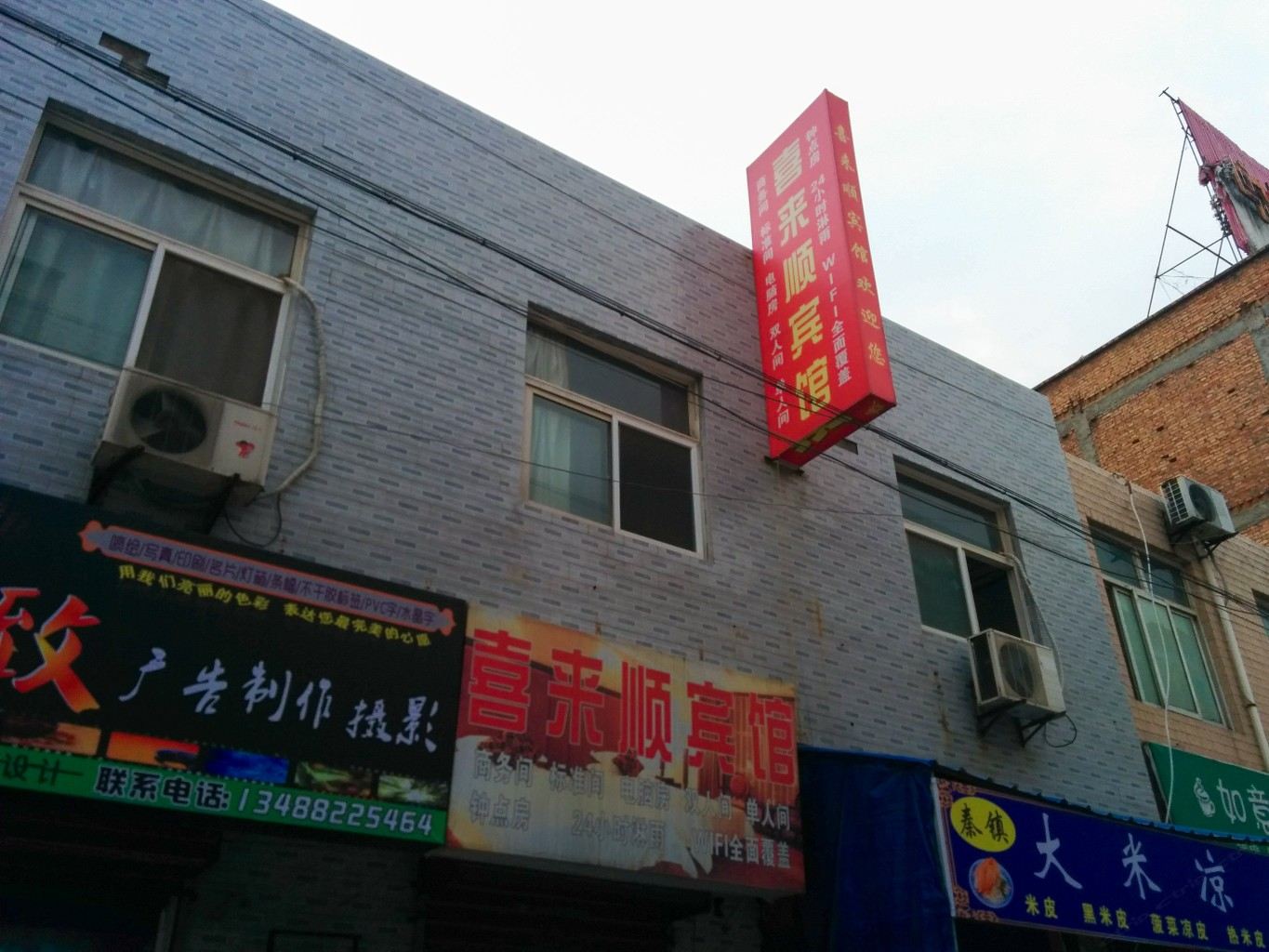 外观
