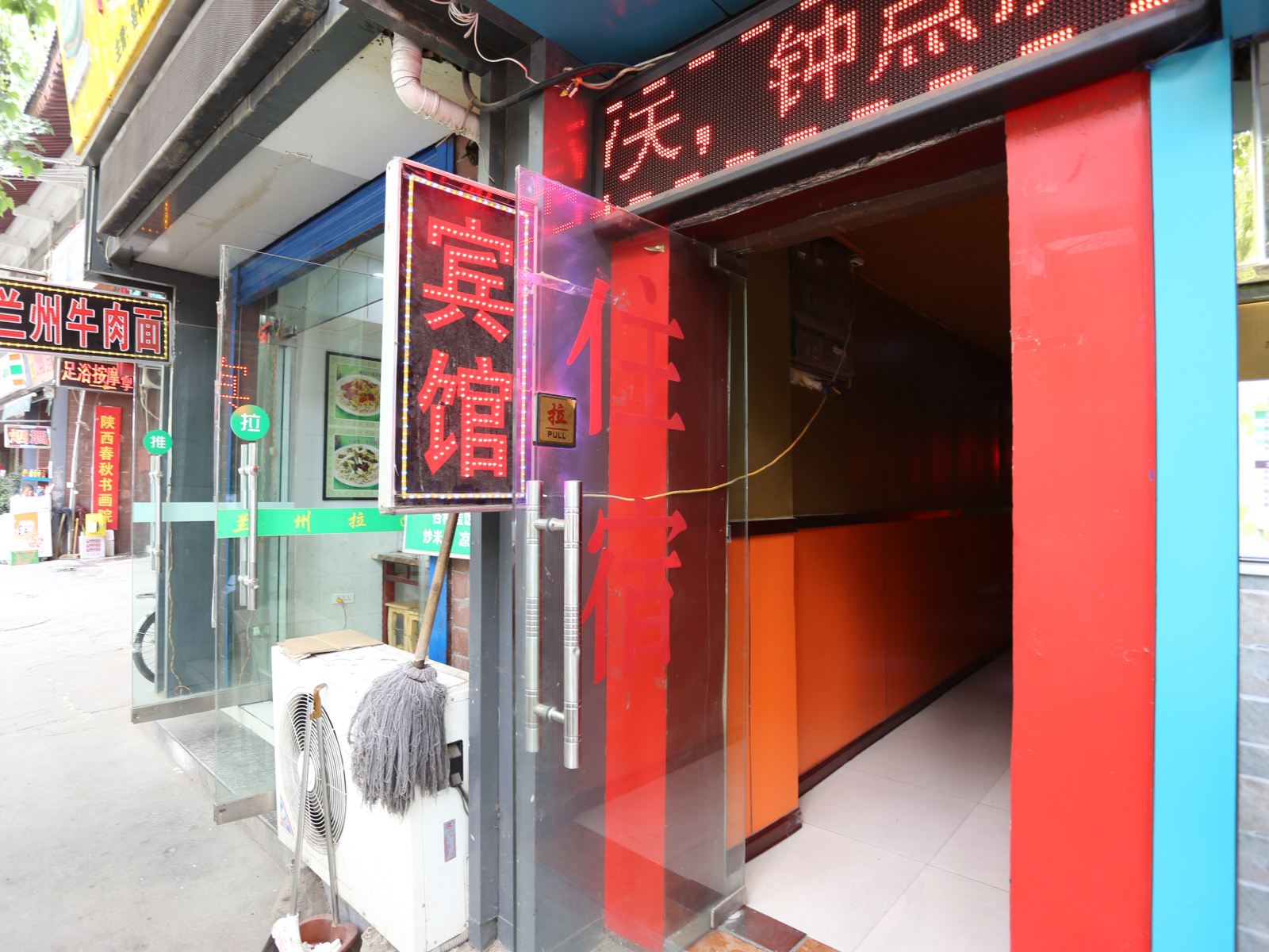 青年宾馆(西安南稍门店)