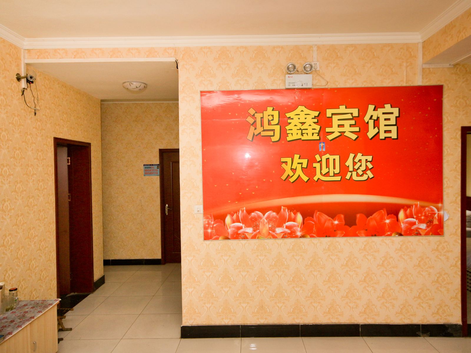 公共区域