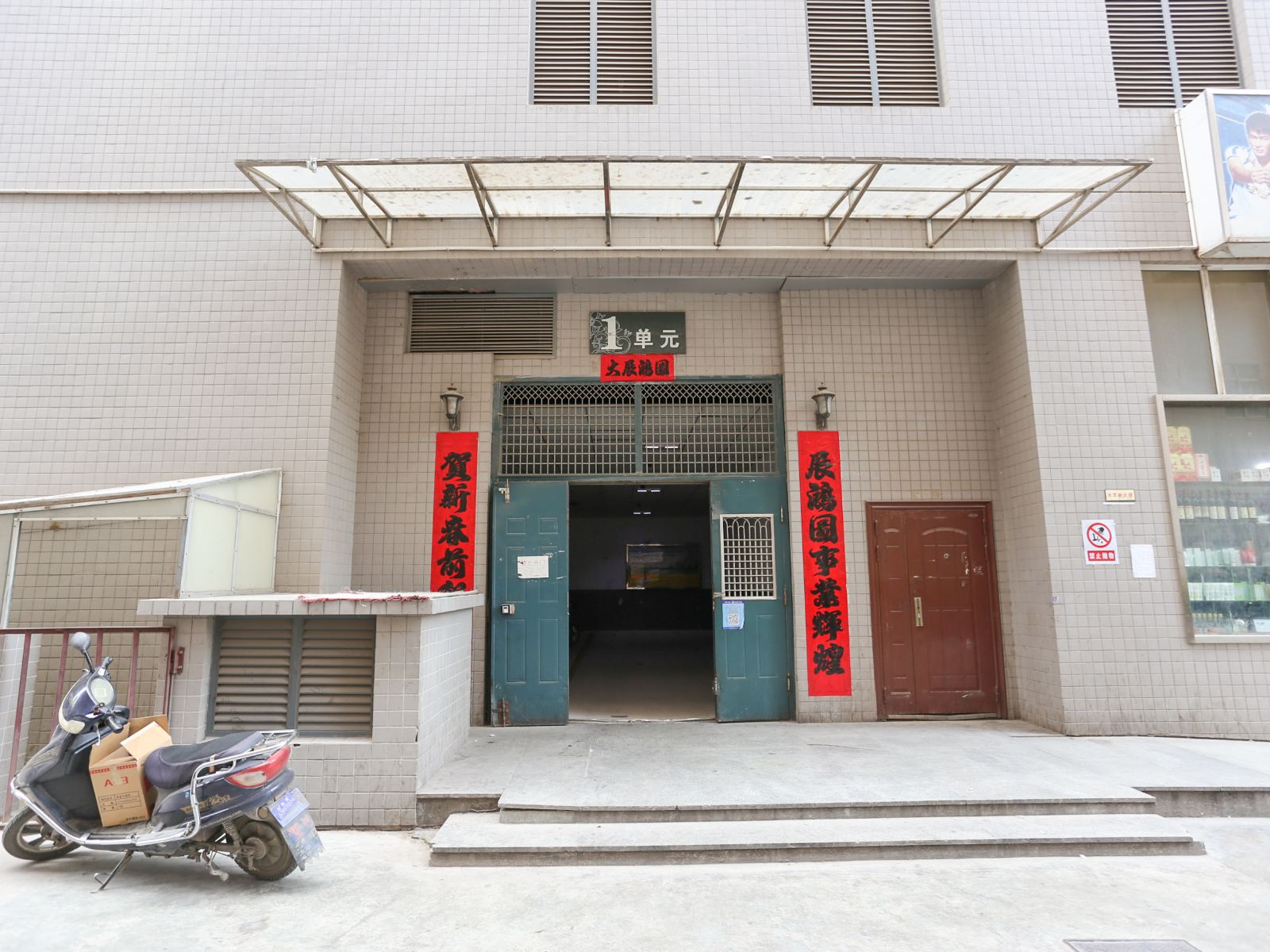 西安成都人家公寓酒店