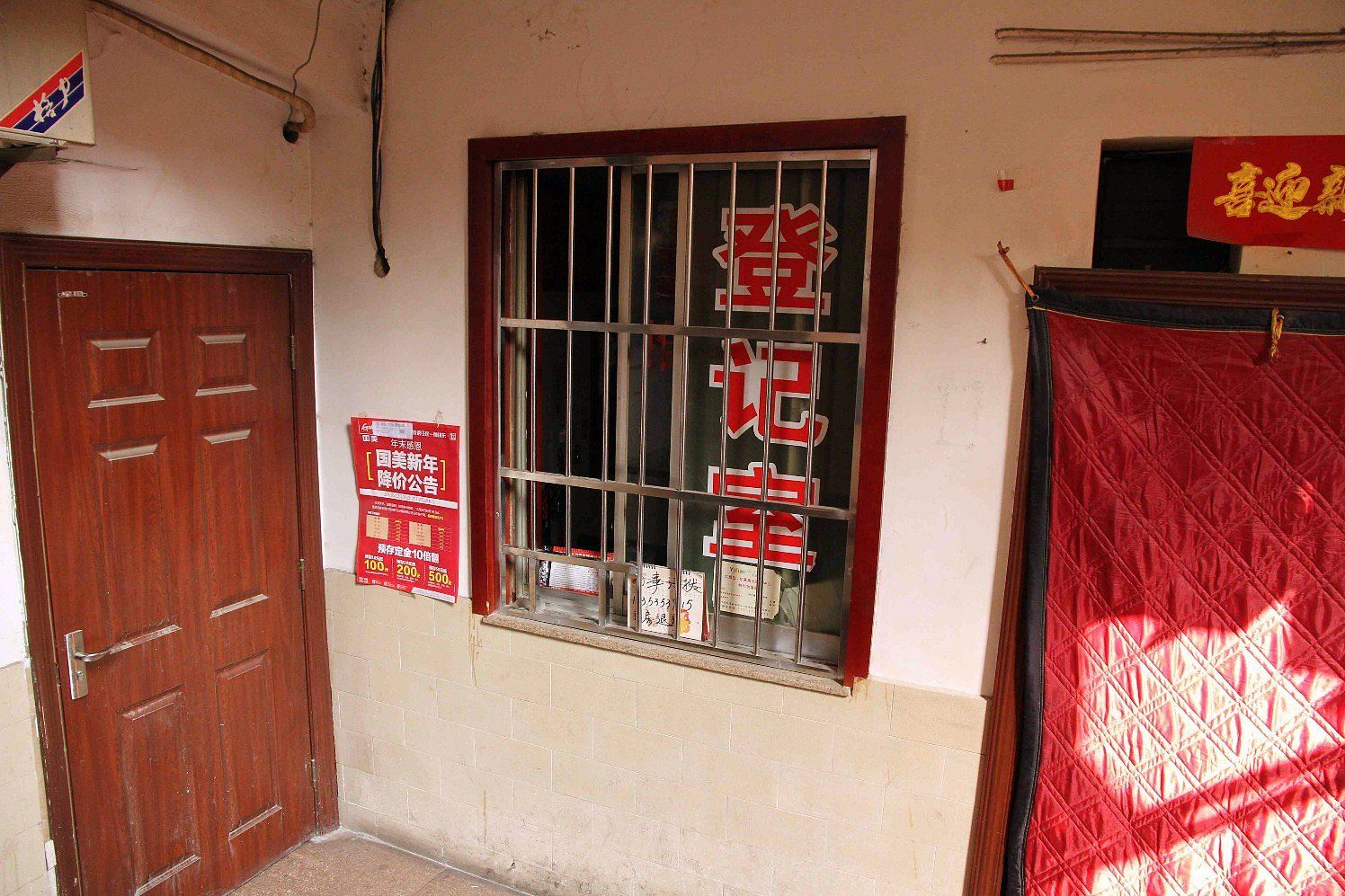 西安佳缘商务旅馆
