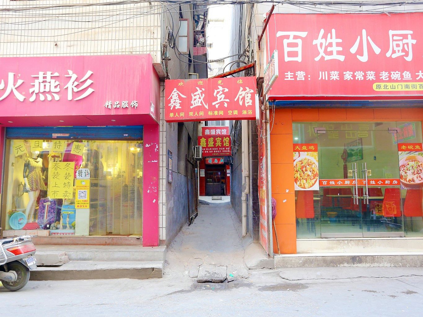 外观