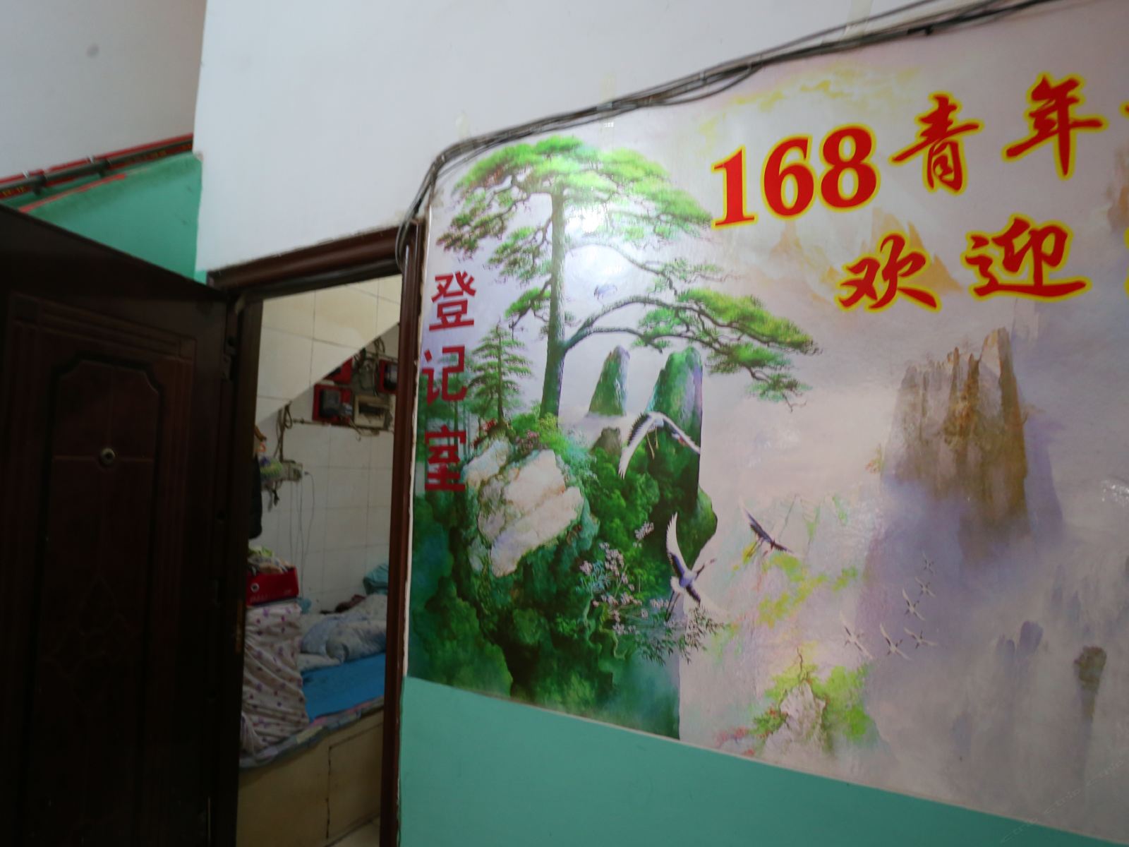 公共区域