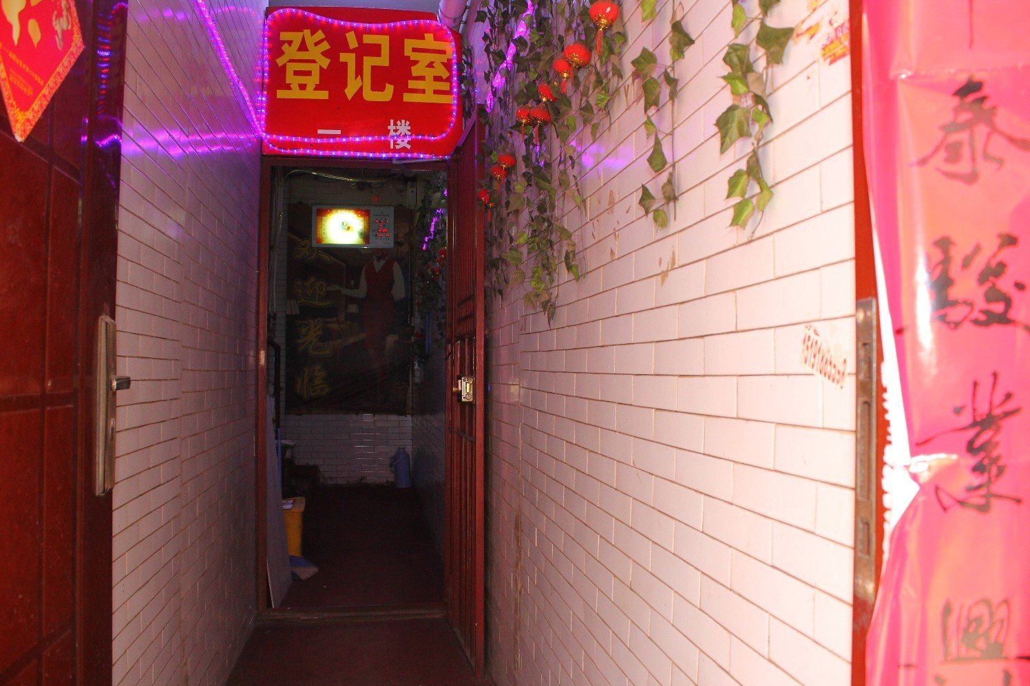 公共区域