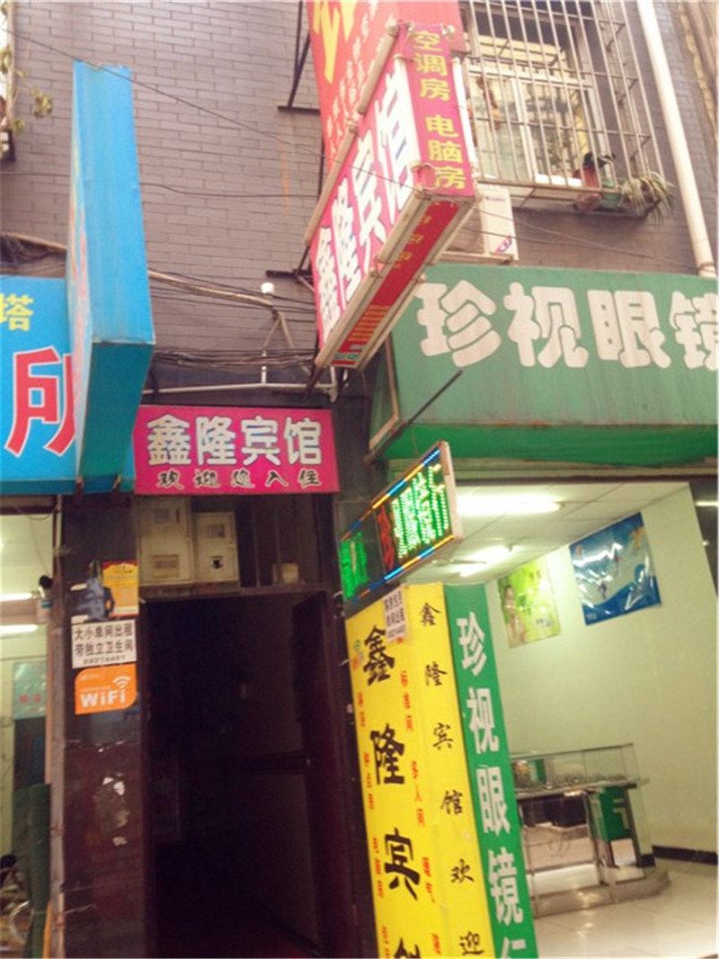 其他