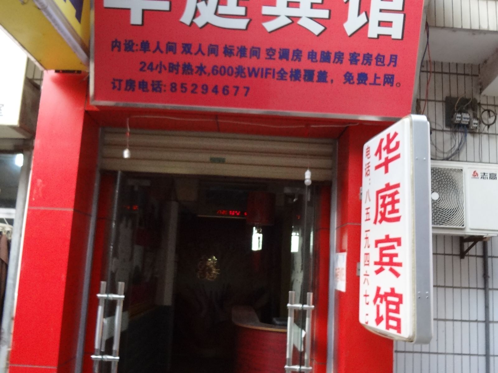 其他