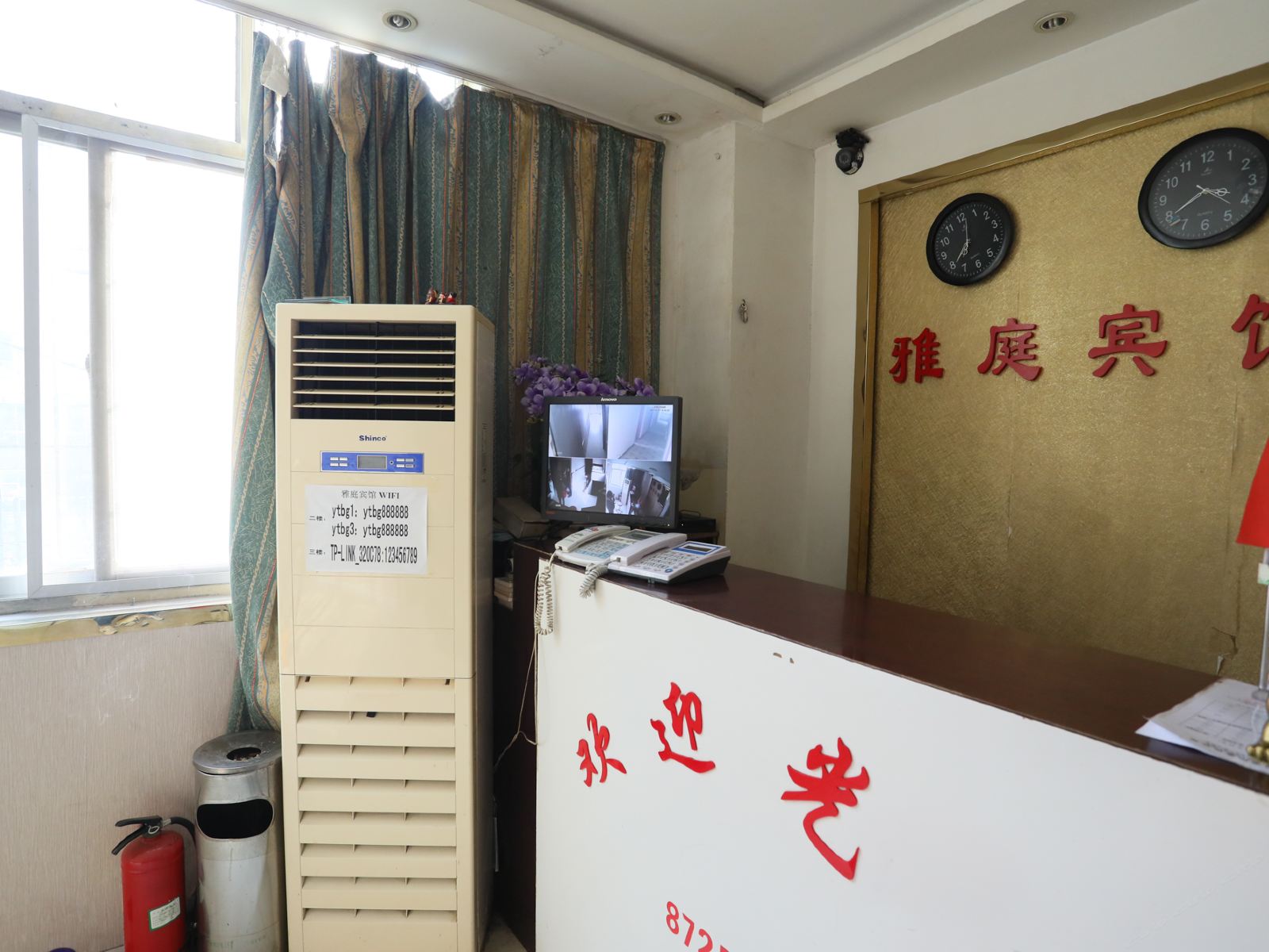 公共区域
