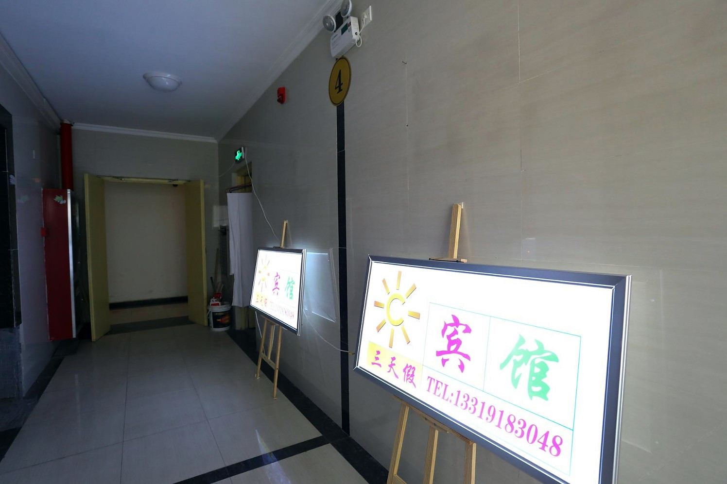 公共区域