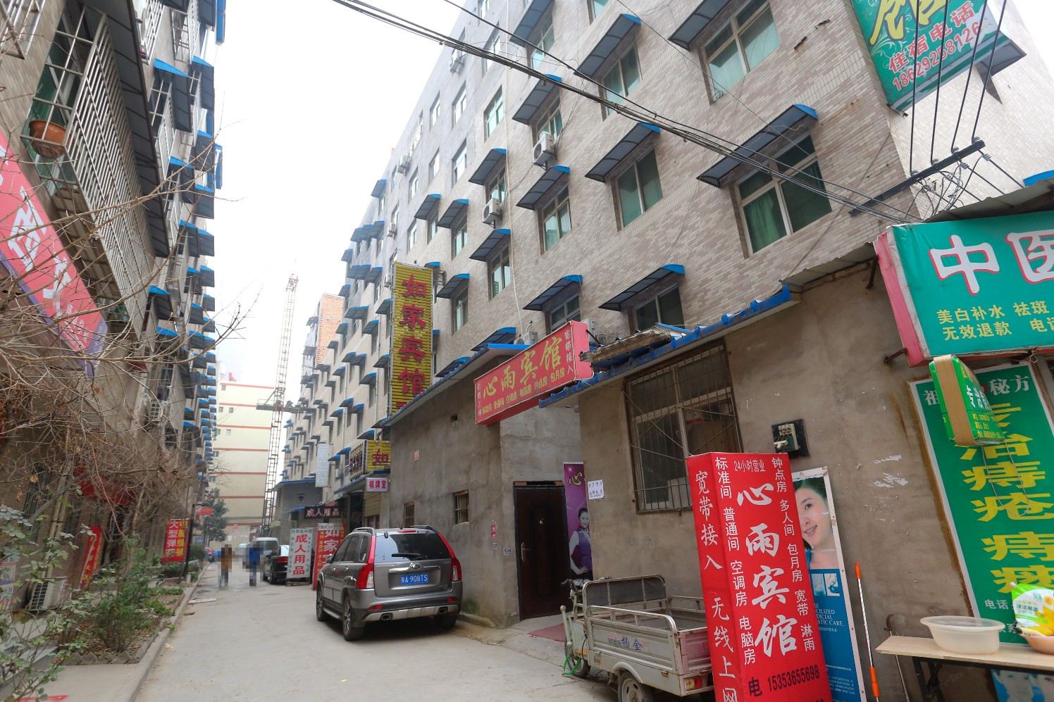 心雨宾馆(西安苏席村店)