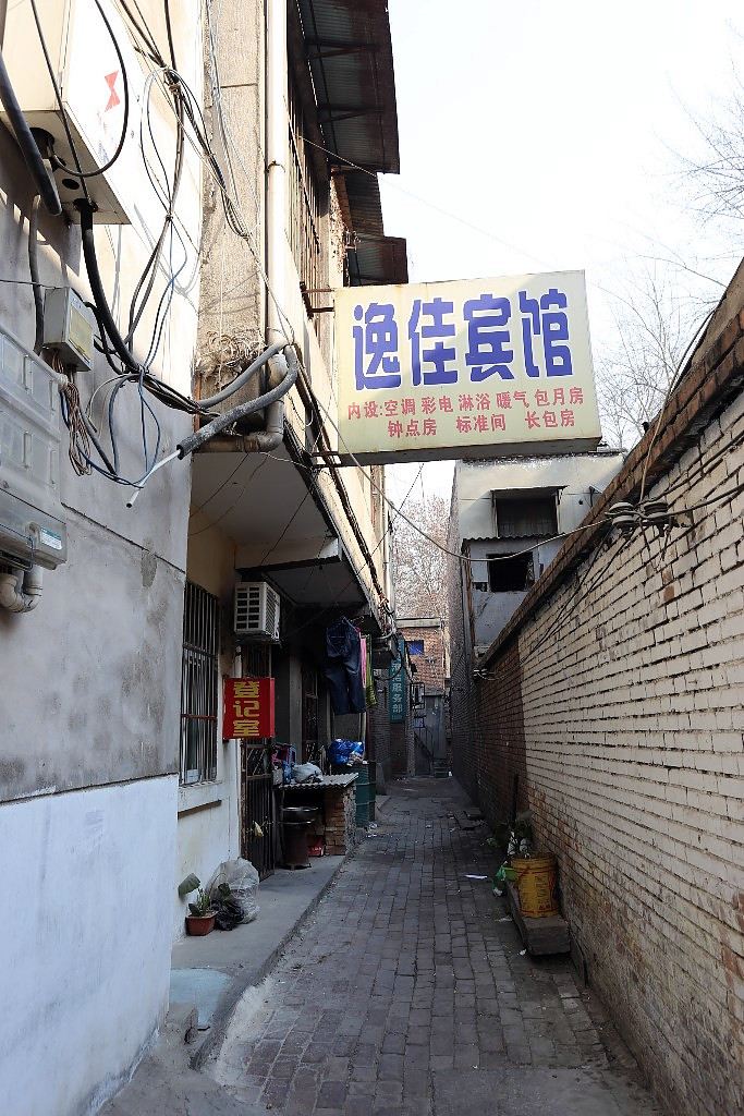 西安逸佳宾馆