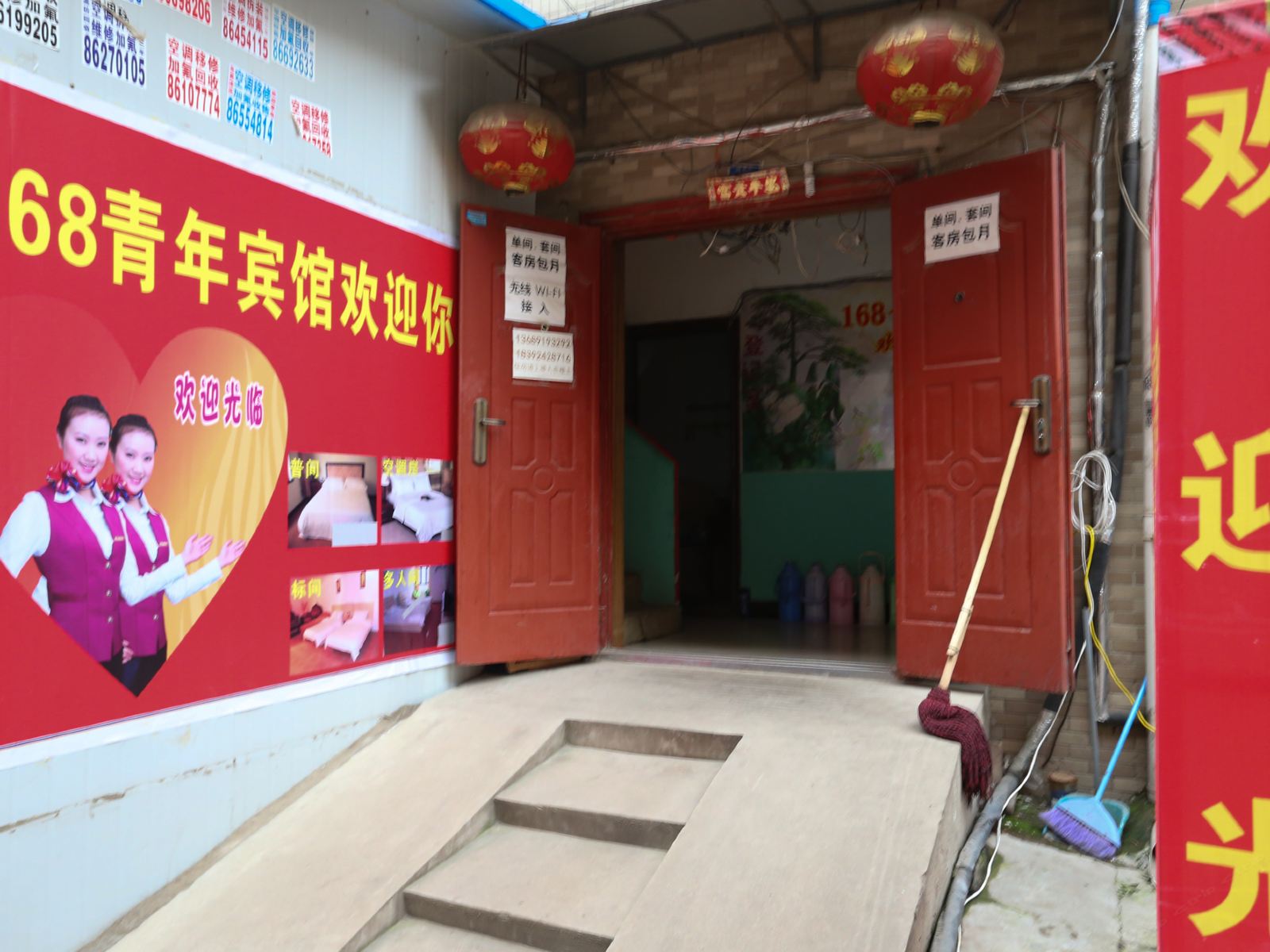 168青年宾馆(西安西工院店)