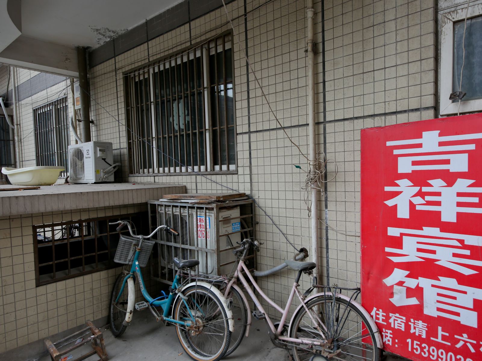 吉祥客栈(西安雁塔西路店)