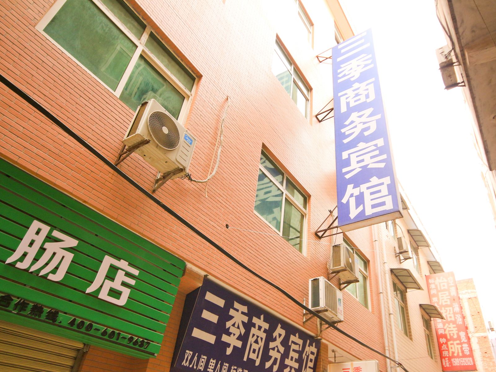 三季商务宾馆(西安西韦乐园新村店)