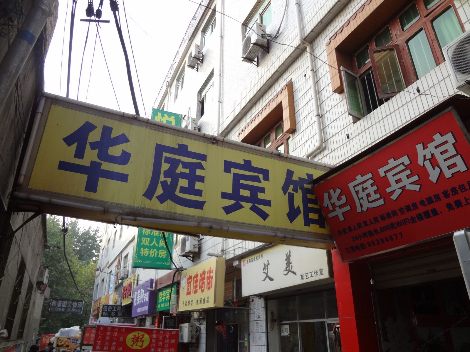 其他